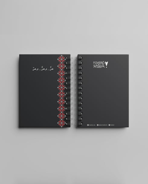Notebook - Free, Free and Free