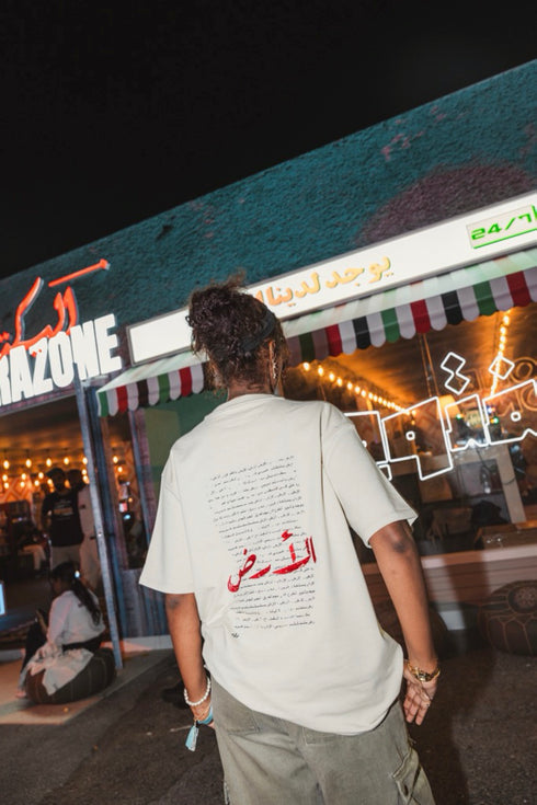 Oversized T-shirt - The Land