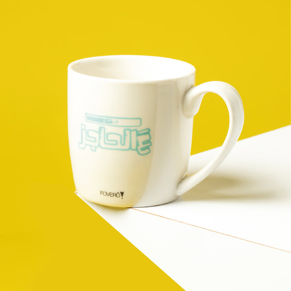 Mug - Half of My Life at the Checkpoint