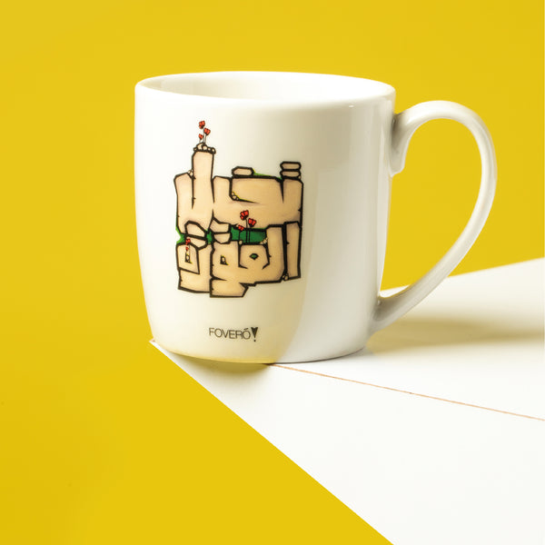 Mug - Compass
