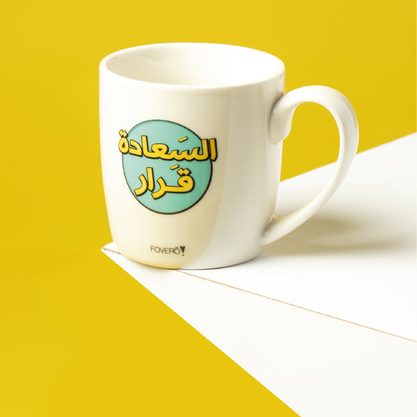 Mug - Happiness is a Choice