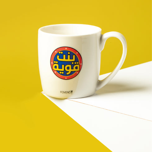 كاسة - بنت قوية