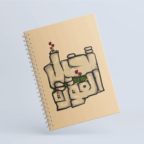 نوت بوك - تخيل العودة