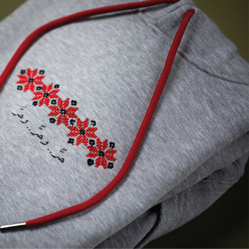 Hoodie - Free, Free and Free