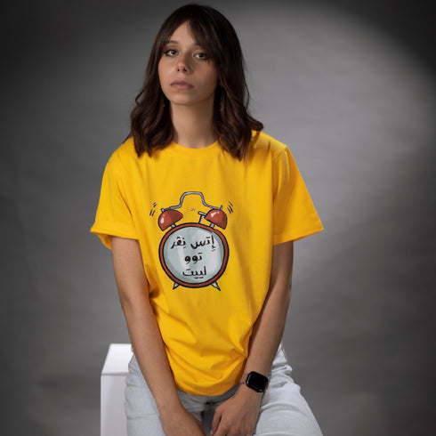 تيشيرت - اتس نڤر توو ليت