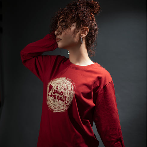 تيشيرت كم طويل - مش بالموود