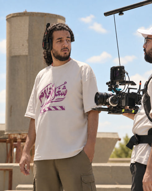 Oversized T-Shirt - Shoghol Aflam
