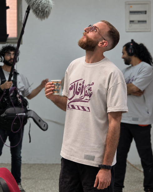 Oversized T-Shirt - Shoghol Aflam
