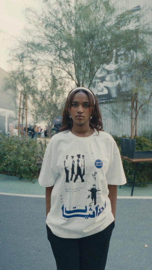 Oversized T-shirt - Coordinates