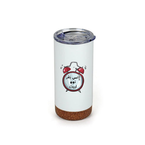 ثيرموس - اتس نڤر توو ليت