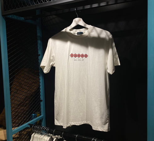 ُتيشيرت - حرٌ وحرٌ وحر