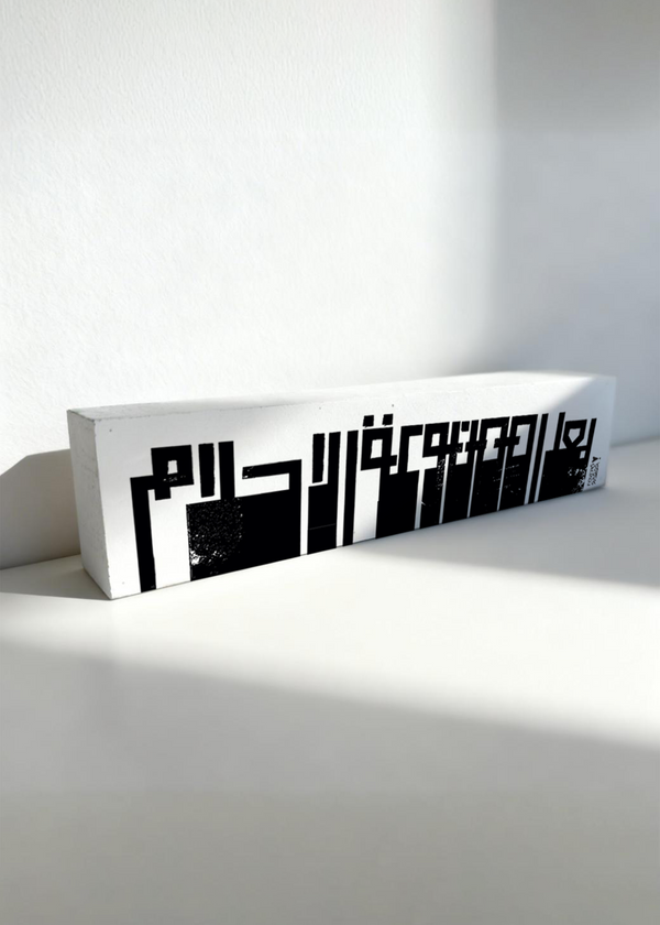 بعدا ممنوعة الأحلام