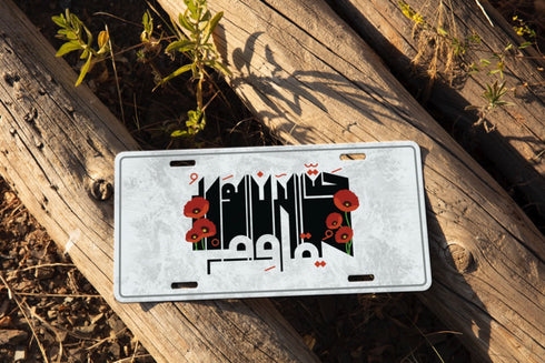 Car Plate - The Land
