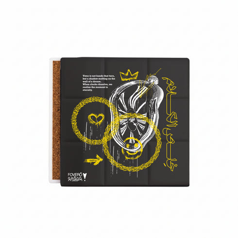 Coaster – Khalas El Kalam