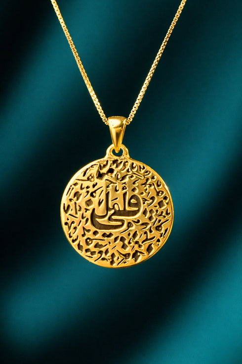 There is Hope Necklace