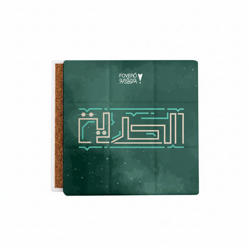 Coaster – The Freedom