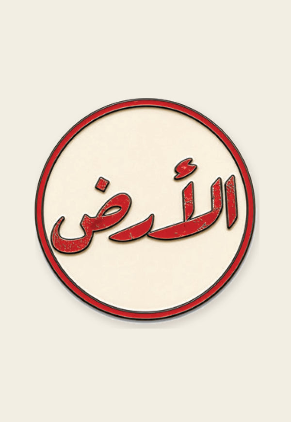 ستكر معدني الأرض من فوڤيرو
