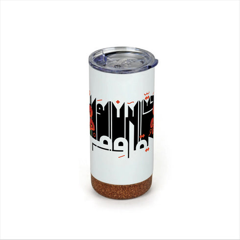 ثيرموس - الورد يقاوم