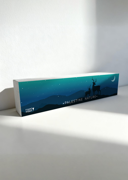 غزال الجبل الفلسطيني