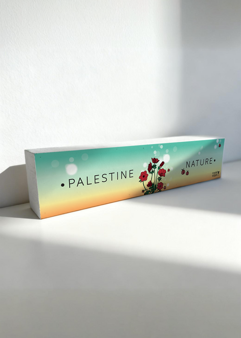 شقائق النعمان