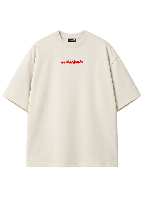 Oversized T-shirt - Mali Shughl Bel Souq