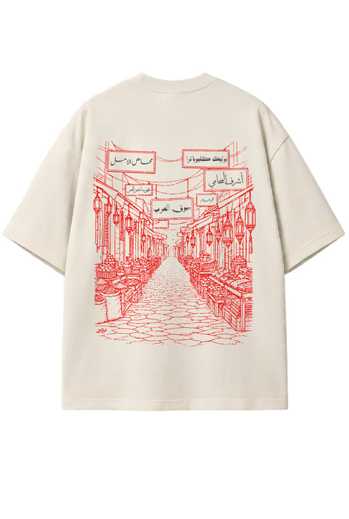 Oversized T-shirt - Mali Shughl Bel Souq