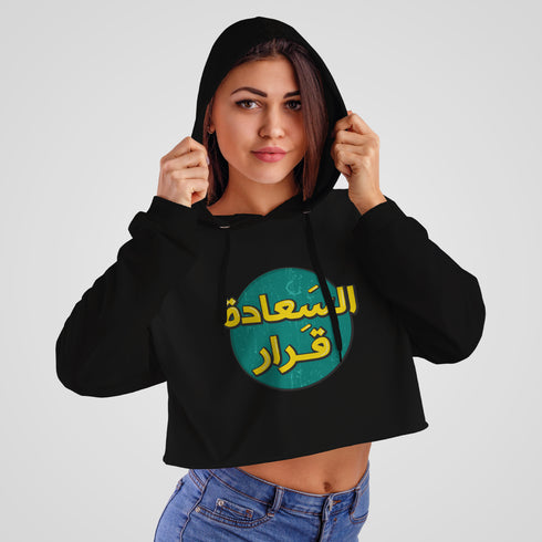 كروب توب - السعادة قرار