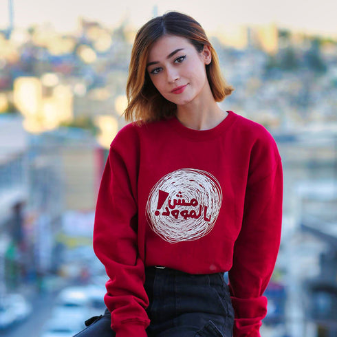 Sweater - Not in the Mood