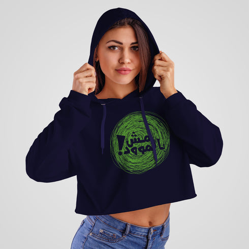 كروب توب - مش بالمود