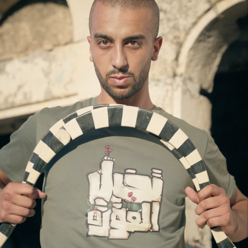 تيشيرت - تخيل العودة