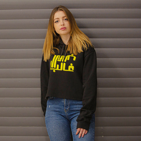 كروب توب - القالب غالب