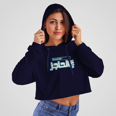 كروب توب - عالحاجز