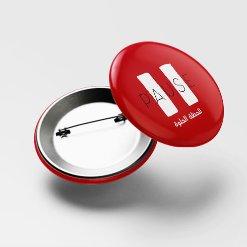 دبوس - اللحظة الحلوة