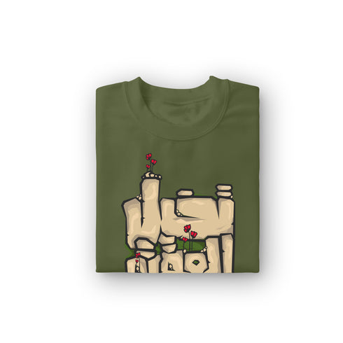 تيشيرت - تخيل العودة