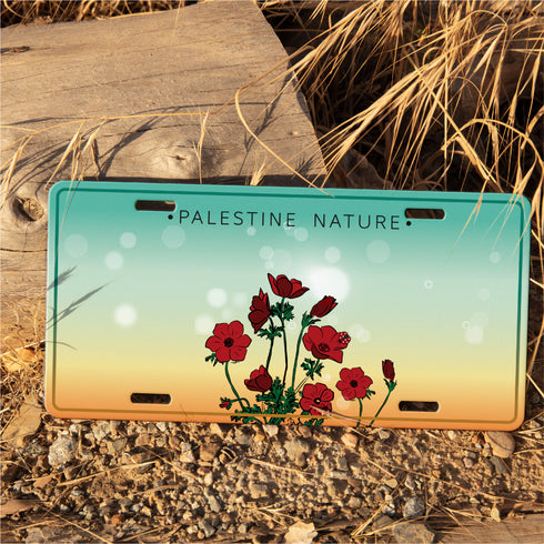 Car Plates - شقائق النعمان