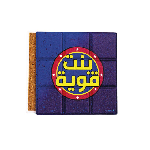 كوستر - بنت قوية