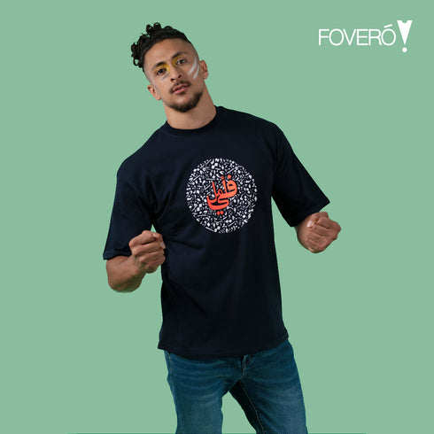 تيشيرت - في امل