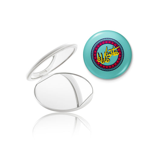 مرايا - هاكونا ماتاتا