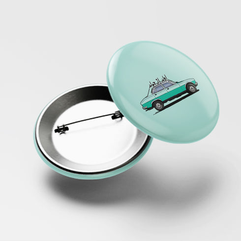 دبوس - old is gold