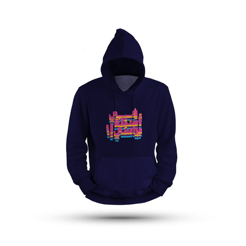 هودي - في اسئلة براسي