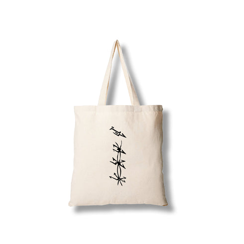 Tote bag - حرية