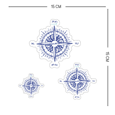 ستكر - بوصلة