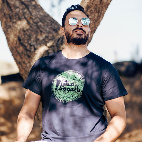 تيشيرت - مش بالمود