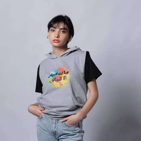 هودي كت - وما لذة العيش الا للمجانين