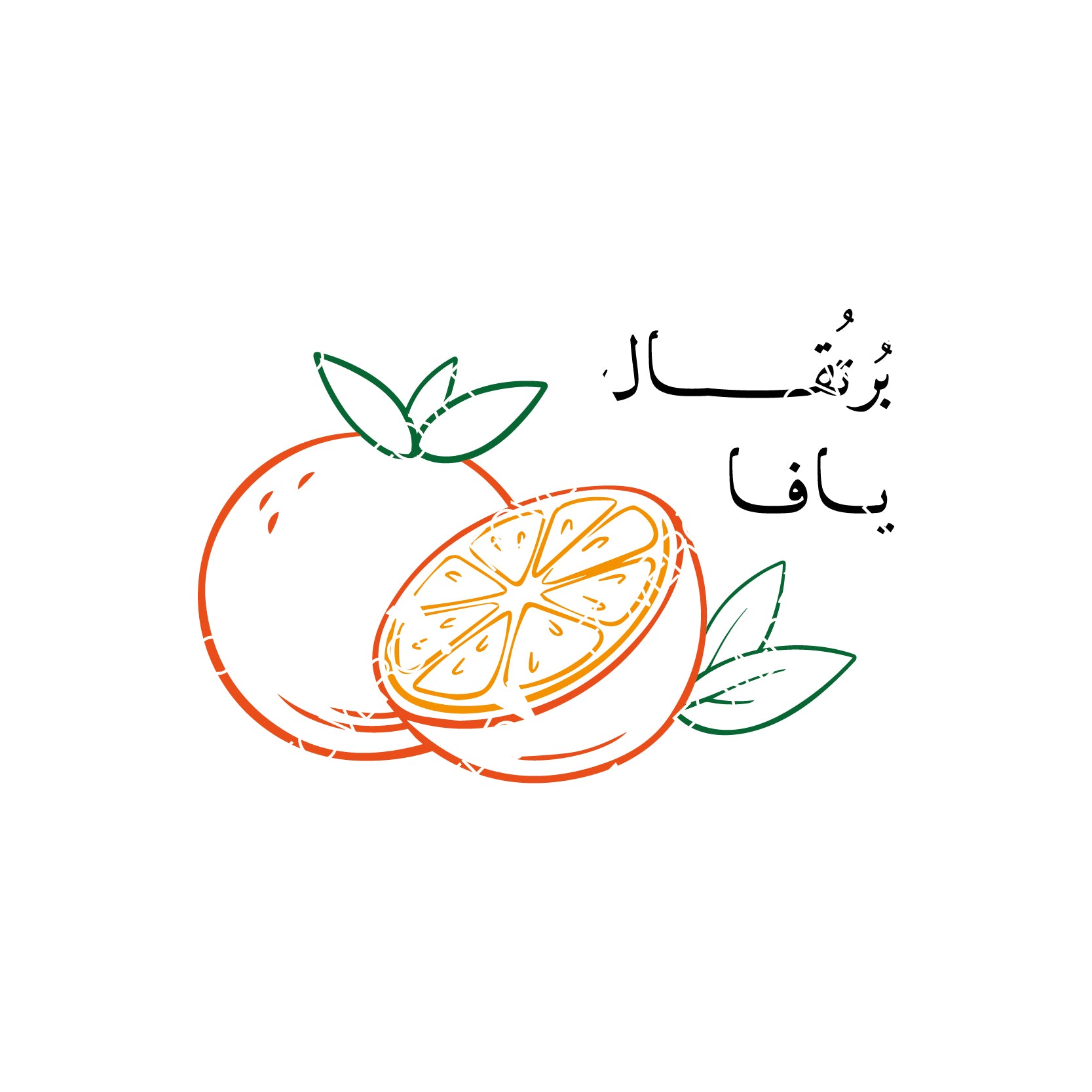 Jaffa's Orange