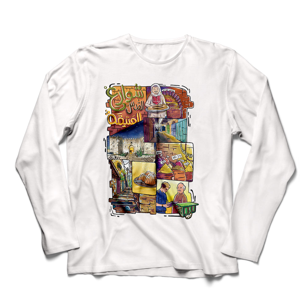 jerusalem street - t-shirt long sleeve