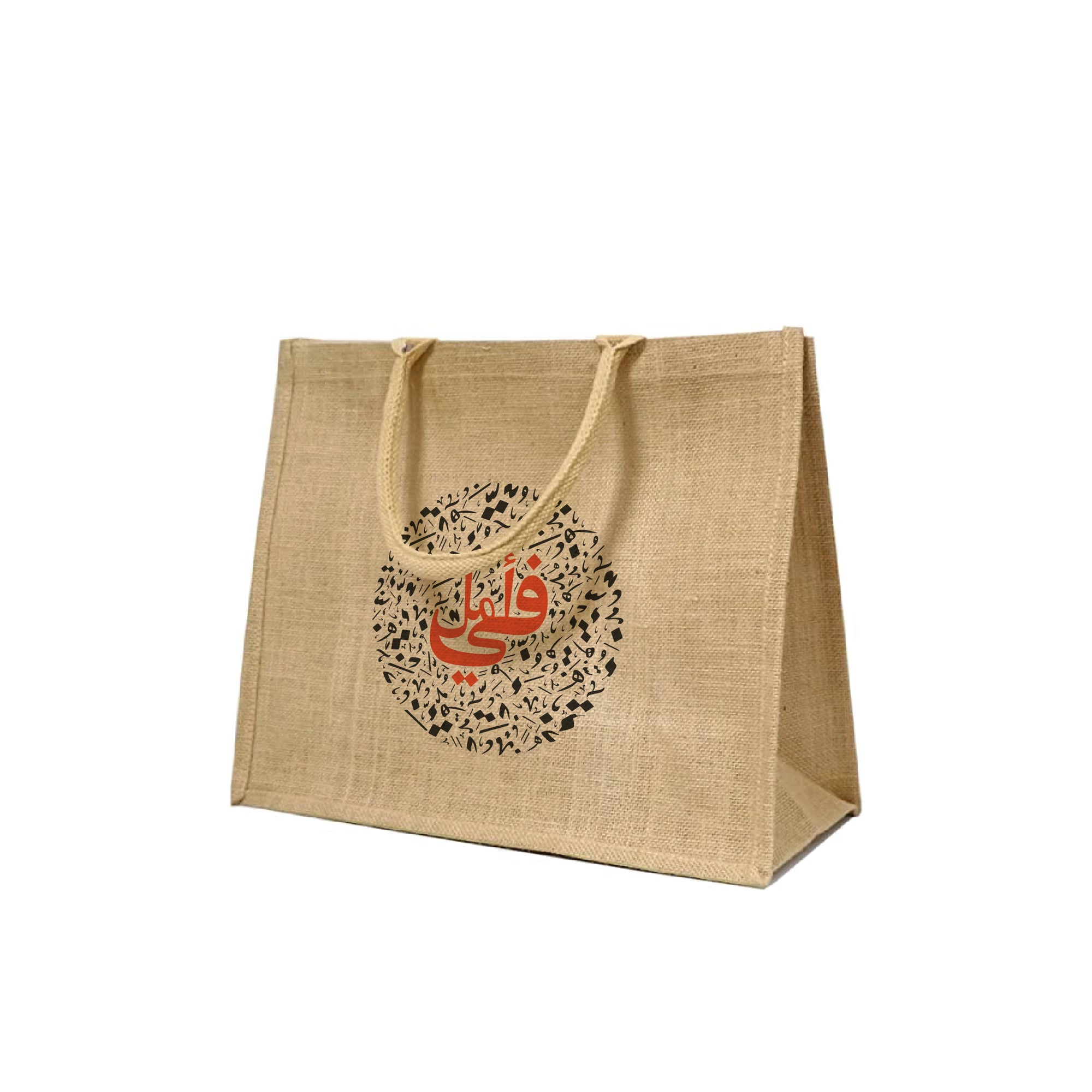Fiber bag - hope