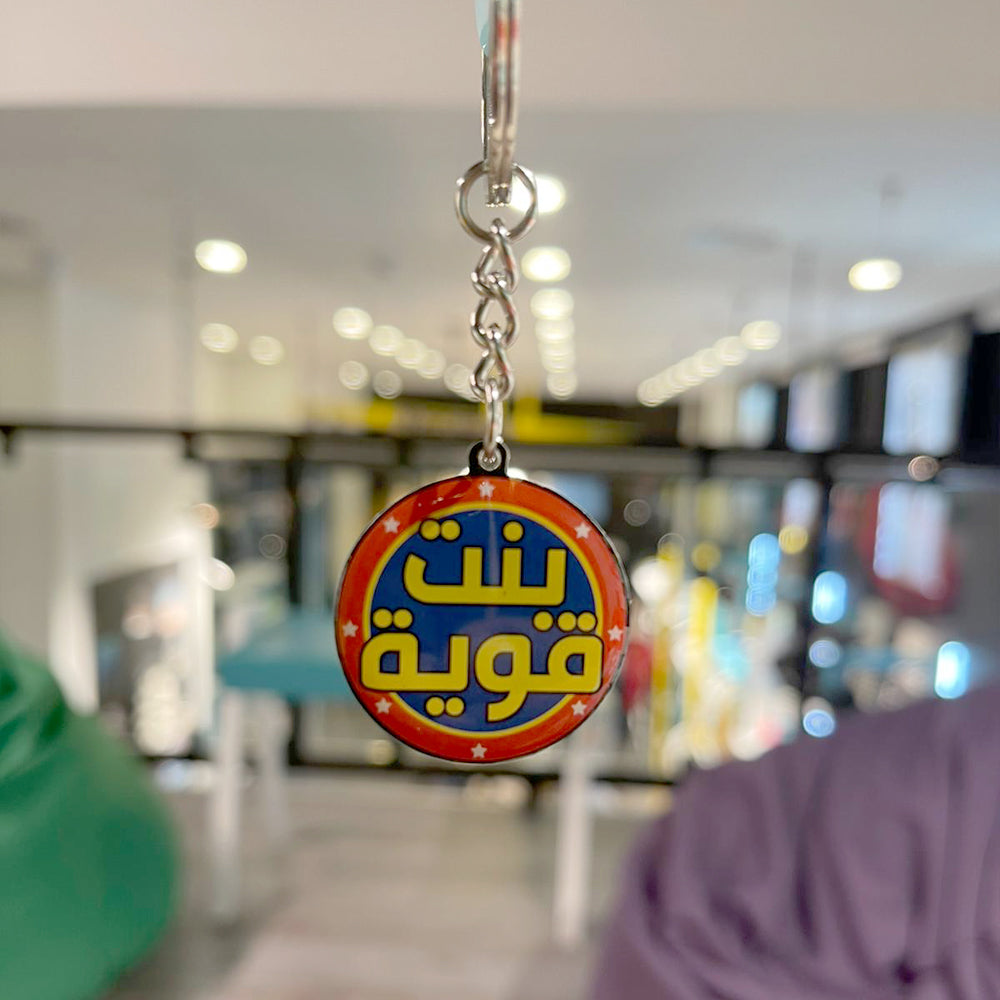 keychain -  Strong Woman