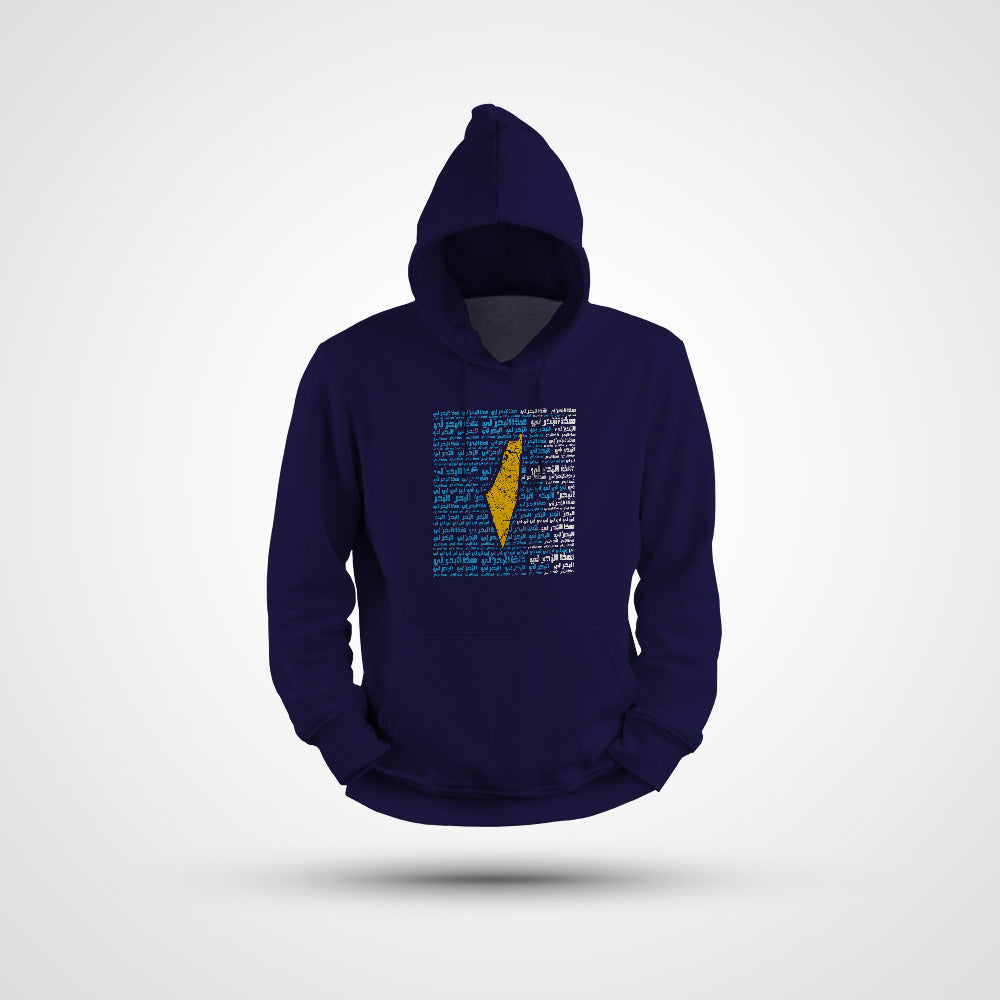 Hoodie - Palestinian Airlines
