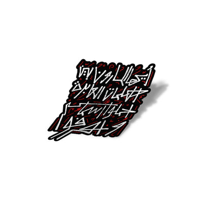 stickers - Mahmoud darwish Poem